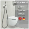 Гигиенический душ со смесителем Hansberge Cubito H3077NK цвет Никель