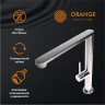 Смеситель для кухни Orange Steel M99-000ni Никель нержавеющая сталь