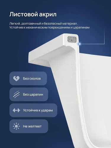Акриловая ванна DIWO Элиста 170х70 цвет Белый