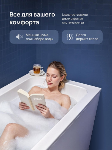 Акриловая ванна DIWO Элиста 170х70 цвет Белый