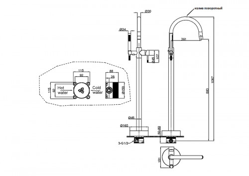 Смеситель для ванны Boheme Uno 469-CB цвет Брашированная медь