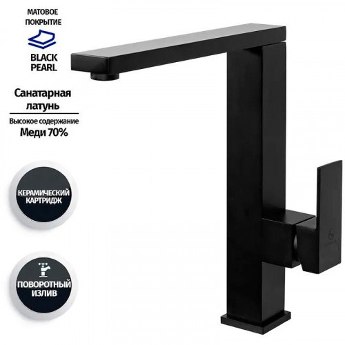 Смеситель для кухни Grocenberg GB4008BL Черный матовый
