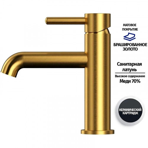 Смеситель для раковины Grocenberg GB2099GL Золото брашированное