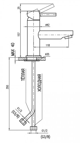 Смеситель для раковины Rav Slezak Seina SE926.5CMAT Черный матовый латунь