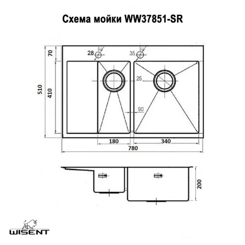 Кухонная мойка Wisent 78 WS37851-SR/WS-02-2 цвет Сатин
