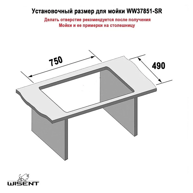 Кухонная мойка Wisent 78 WS37851-SR/WS-02-2 цвет Сатин