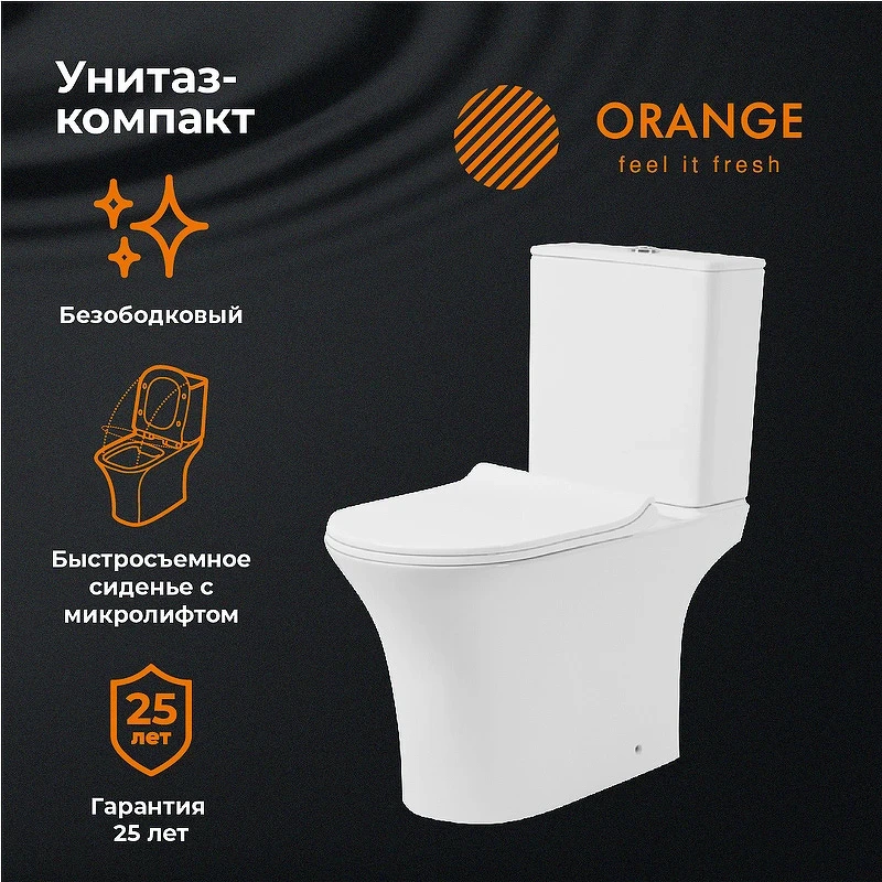 Унитаз компакт Orange C01-000W с бачком и сиденьем Микролифт фарфор напольный