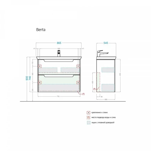 Тумба с раковиной Alavann Berta 85 ALV0161003+Кировит Дуглас 85 ALV0455000 подвесная цвет Белый