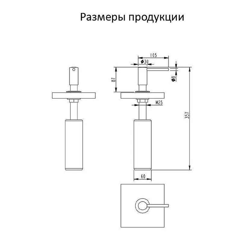 Дозатор для моющего средства Grocenberg AC0032MG цвет Золото матовое