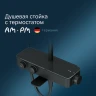 Душевая система AM.PM Inspire V2.0 F0750A522 с термостатом Черная матовая латунь на стену