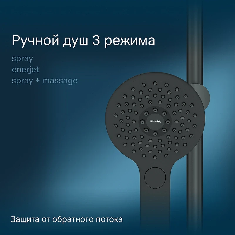 Душевая система AM.PM Inspire V2.0 F0750A522 с термостатом Черная матовая латунь на стену