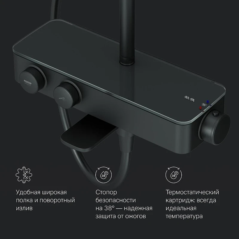 Душевая система AM.PM Inspire V2.0 F0750A522 с термостатом Черная матовая латунь на стену