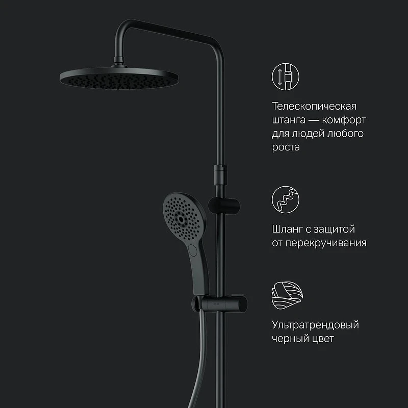 Душевая система AM.PM Inspire V2.0 F0750A522 с термостатом Черная матовая латунь на стену