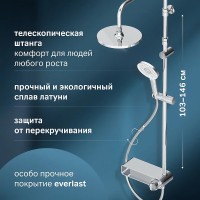 Душевая система AM.PM X-Joy F0785A700 Хром латунь на стену