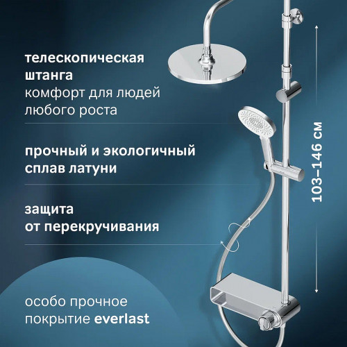Душевая система AM.PM X-Joy F0785A700 Хром латунь на стену