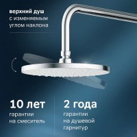 Душевая система AM.PM X-Joy F0785A700 Хром латунь на стену