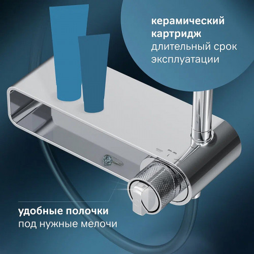 Душевая система AM.PM X-Joy F0785A700 Хром латунь на стену