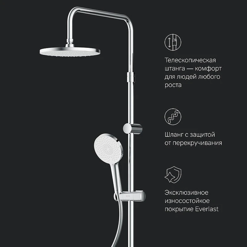 Душевая система AM.PM X-Joy F0785A700 Хром латунь на стену