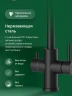 Смеситель для кухни Domaci Ливорно D8662MB цвет Черный матовый