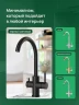 Смеситель для кухни Domaci Ливорно D8662MB цвет Черный матовый