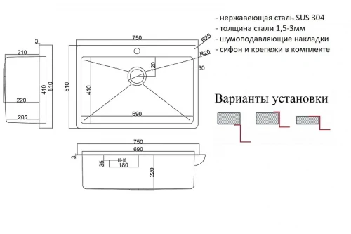 Кухонная мойка ZorG HD Grafit 75 HD 7551 GRAFIT цвет Графит