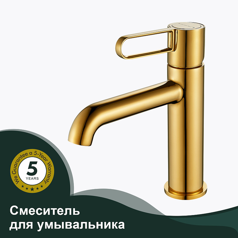 Смеситель для раковины Splenka S03.10.23 Золото латунь