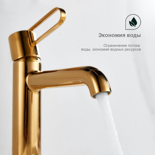 Смеситель для раковины Splenka S03.10.23 Золото латунь