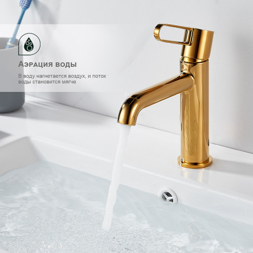 Смеситель для раковины Splenka S03.10.23 Золото латунь