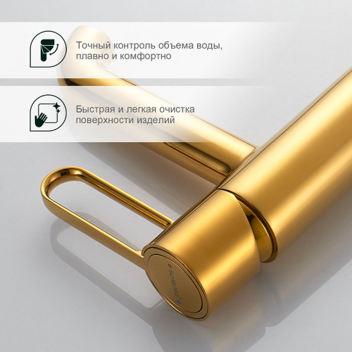 Смеситель для раковины Splenka S03.10.23 Золото латунь