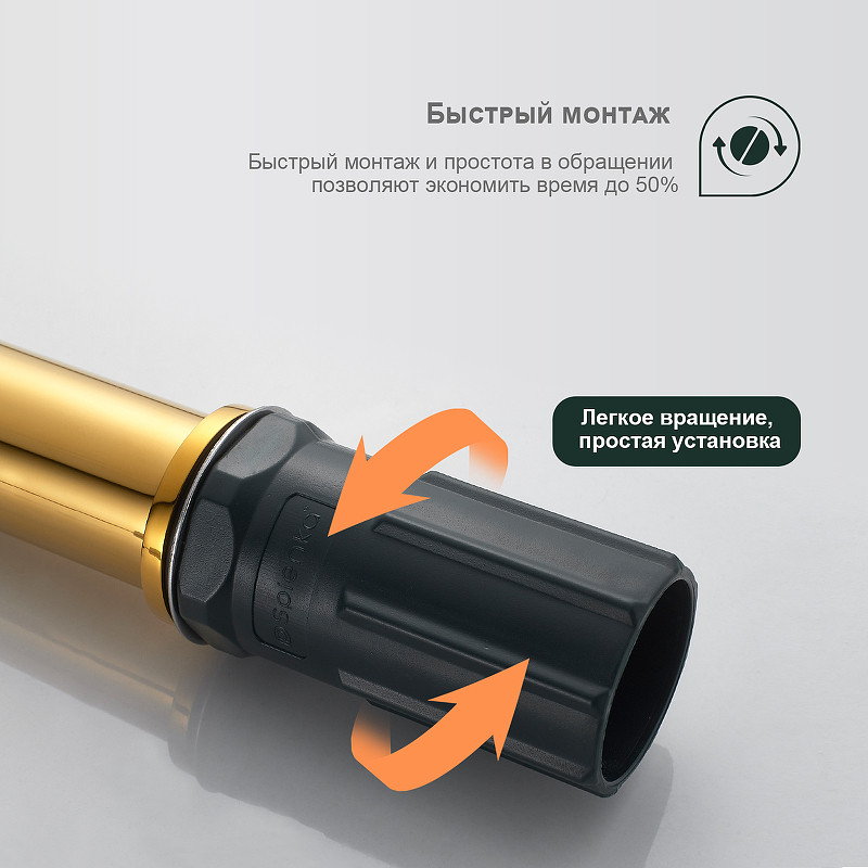 Смеситель для раковины Splenka S03.10.23 Золото латунь
