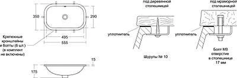 Раковина встраиваемая снизу Ideal Standard Contour 55 S249601 цвет Euro White / Евробелый