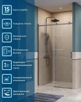 Душевая дверь BelBagno Soft Close-2 130 SOFT_CLOSE-2-BF-1-130-C-GM профиль Оружейная сталь стекло прозрачное