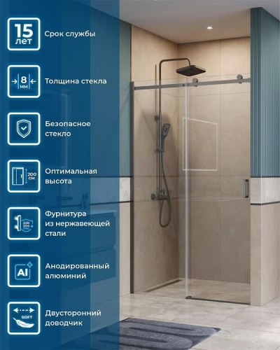Душевая дверь BelBagno Soft Close-2 130 SOFT_CLOSE-2-BF-1-130-C-GM профиль Оружейная сталь стекло прозрачное