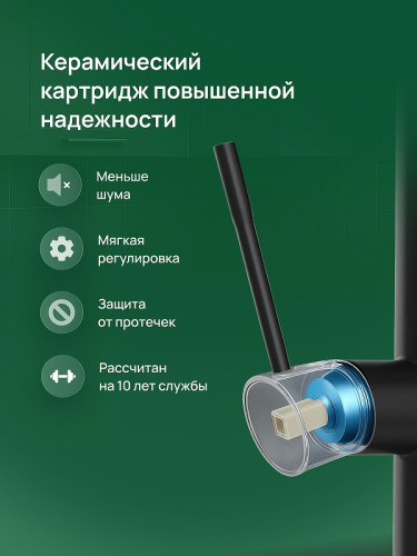 Смеситель для кухни Domaci Ливорно D6600BK цвет Черный матовый