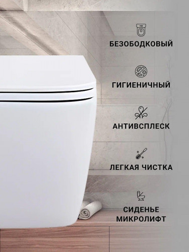 Унитаз Sintesi SIN-TS-BLT-172 подвесной цвет Белый с сиденьем Микролифт