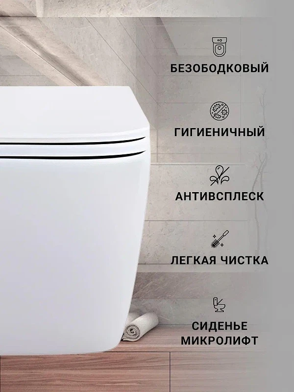 Унитаз Sintesi SIN-TS-BLT-172 подвесной цвет Белый с сиденьем Микролифт