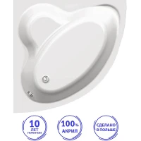 Акриловая ванна C-Bath Aurora 120x120 CBS001001 без гидромассажа