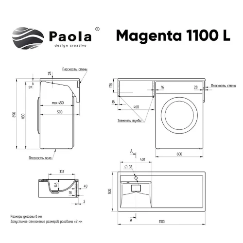 Тумба с раковиной Azario Magenta 110 L CS00078394 цвет Белый