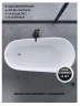 Акриловая ванна Ceruttispa Viva 170x75 CT9127 без гидромассажа