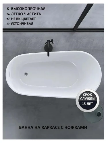 Акриловая ванна Ceruttispa Viva 170x75 CT9127 без гидромассажа