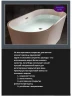 Акриловая ванна Ceruttispa Viva 170x75 CT9127 без гидромассажа