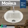 Кухонная мойка Domaci Римини 50 DGD 51-650 цвет Белый