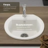 Кухонная мойка Domaci Римини 50 DGD 51-650 цвет Белый