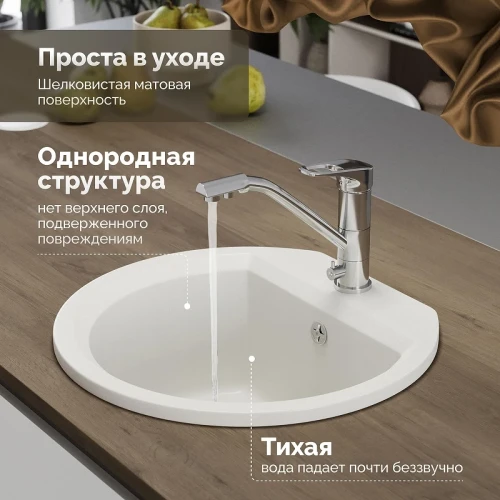 Кухонная мойка Domaci Римини 50 DGD 51-650 цвет Белый