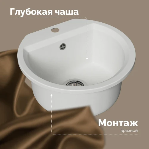 Кухонная мойка Domaci Римини 50 DGD 51-650 цвет Белый