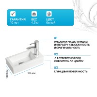 Раковина Vincea VBS-133R 37 Белая фарфор подвесная
