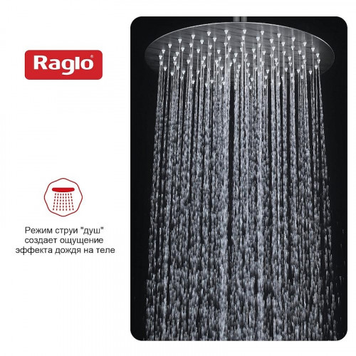 Верхний душ Raglo R451.56.09 цвет Графит матовый