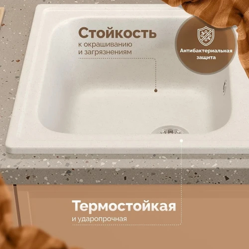Кухонная мойка Domaci Болонья 63 М-15-001 цвет Белый
