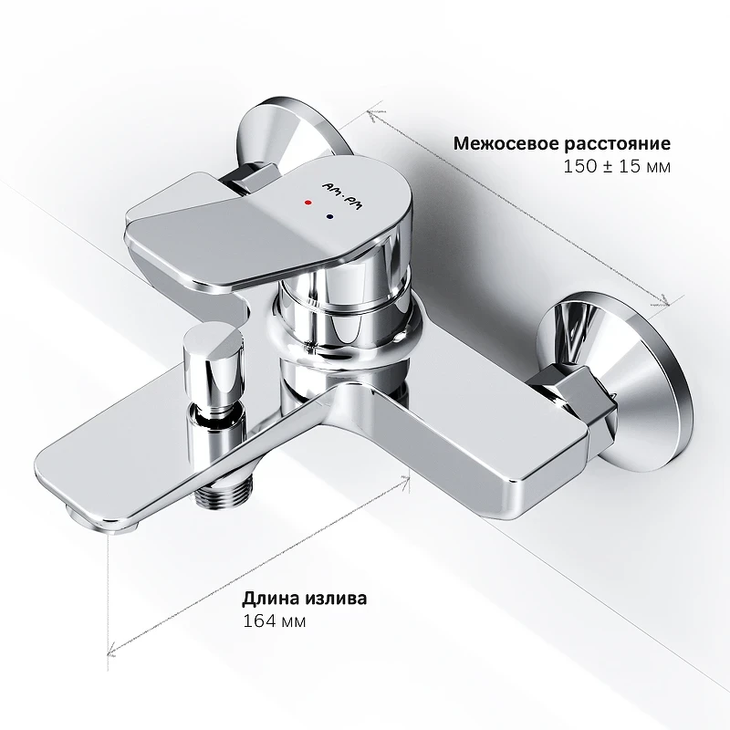 Смеситель для ванны AM.PM X-Joy F85A10000 Хром латунь на стену