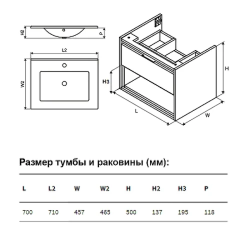 Тумба под раковину Excellent Tuto 70 MLEX.0101.700.WHWH подвесная Белый МДФ / ЛДСП